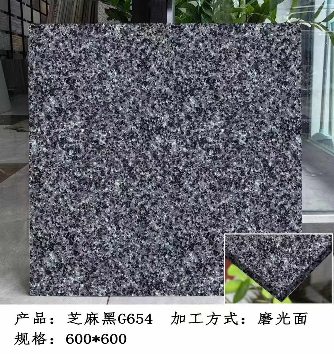 荆门芝麻黑 地铺石 干挂