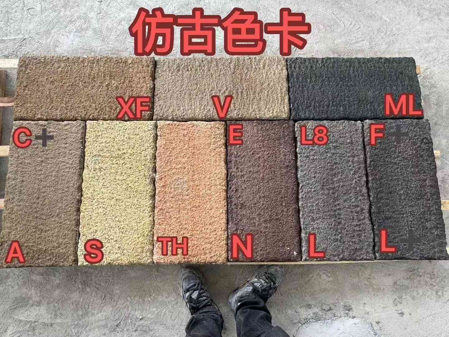 荆门仿古石 老石板 做旧石